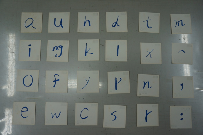 阿美語教學用拼音字卡