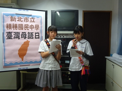 同學使用阿美語介紹本日午餐菜單並傳達珍惜食物的重要性