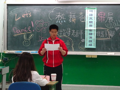 客家語朗讀組比賽情形