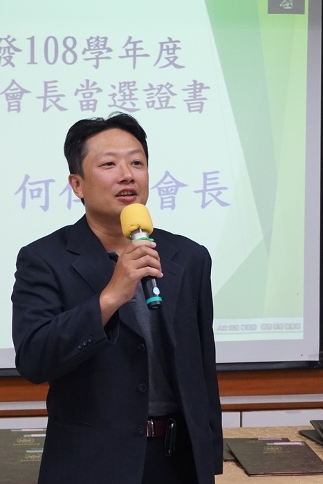 何仁凱 會長(108.109學年)