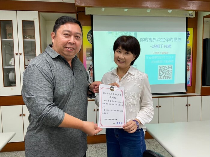 校長共同參與親職講座，感謝講師