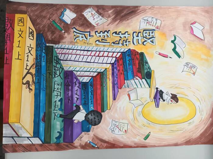堅持到底